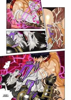 Page 30 of Monster 2