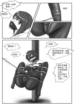 Page 16 of 人妻密室逃脱