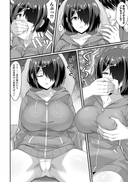 Page 60 of COMIC Orga Vol. 69