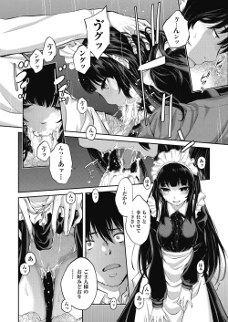 Page 100 of COMIC AUN 2024-12