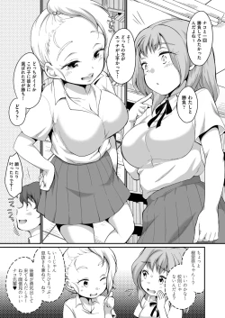 Page 115 of COMIC AUN 2024-12