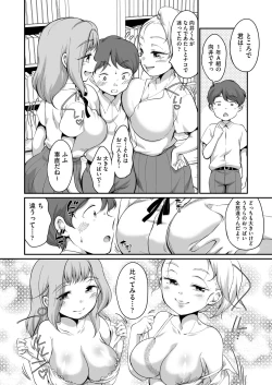 Page 116 of COMIC AUN 2024-12