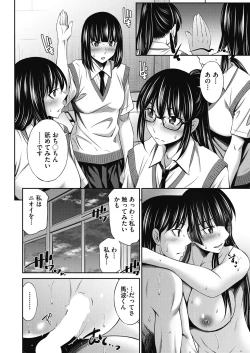 Page 138 of COMIC AUN 2024-12