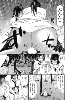 Page 149 of COMIC AUN 2024-12