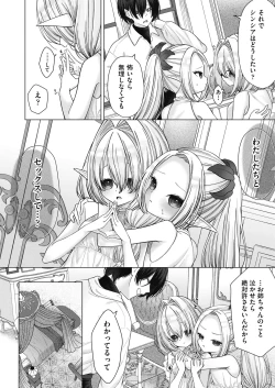 Page 218 of COMIC AUN 2024-12