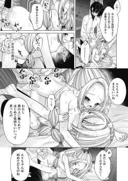 Page 225 of COMIC AUN 2024-12