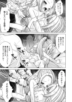 Page 227 of COMIC AUN 2024-12