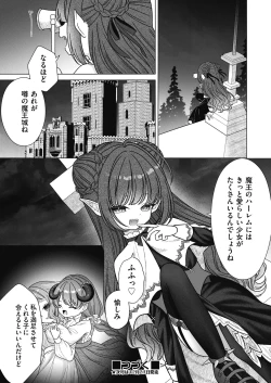 Page 236 of COMIC AUN 2024-12