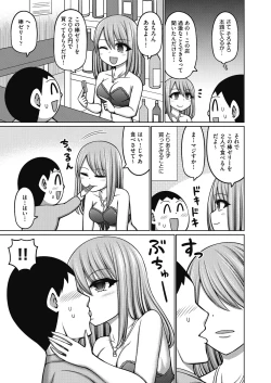 Page 241 of COMIC AUN 2024-12