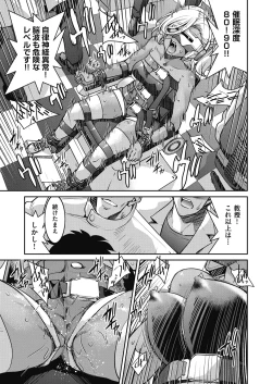 Page 281 of COMIC AUN 2024-12