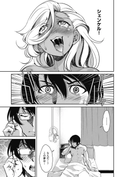 Page 283 of COMIC AUN 2024-12