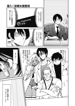 Page 285 of COMIC AUN 2024-12