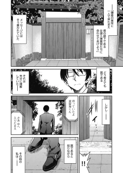 Page 286 of COMIC AUN 2024-12