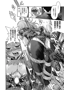 Page 292 of COMIC AUN 2024-12