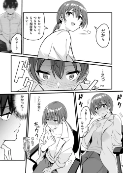 Page 313 of COMIC AUN 2024-12