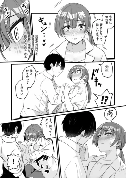 Page 315 of COMIC AUN 2024-12