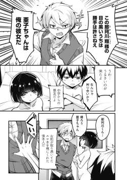 Page 353 of COMIC AUN 2024-12