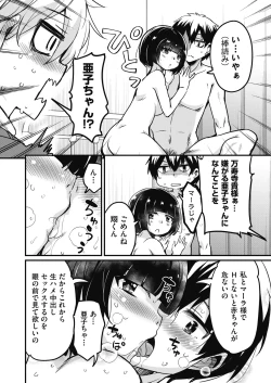 Page 354 of COMIC AUN 2024-12