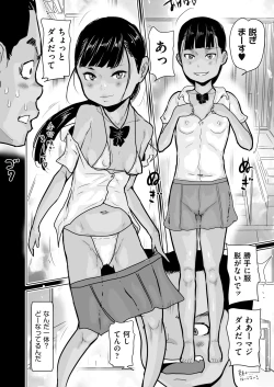 Page 364 of COMIC AUN 2024-12