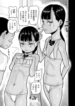 Page 367 of COMIC AUN 2024-12