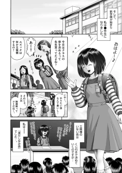 Page 408 of COMIC AUN 2024-12