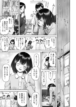 Page 429 of COMIC AUN 2024-12