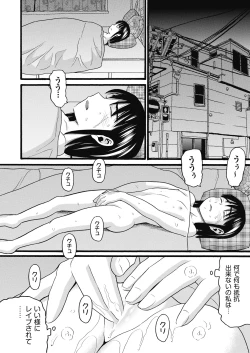 Page 448 of COMIC AUN 2024-12