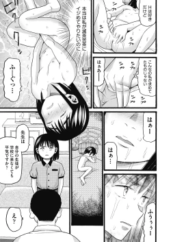 Page 449 of COMIC AUN 2024-12