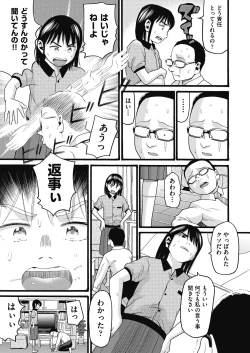 Page 453 of COMIC AUN 2024-12