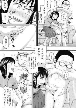 Page 457 of COMIC AUN 2024-12