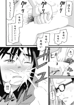 Page 458 of COMIC AUN 2024-12