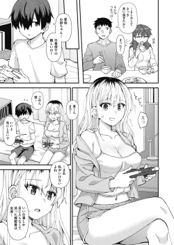 Page 465 of COMIC AUN 2024-12