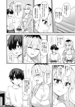 Page 466 of COMIC AUN 2024-12