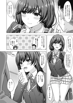 Page 46 of COMIC AUN 2024-12