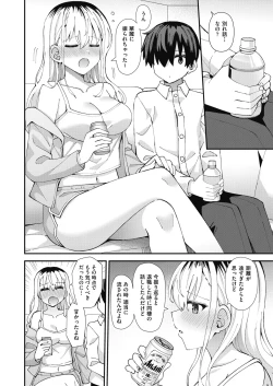 Page 470 of COMIC AUN 2024-12