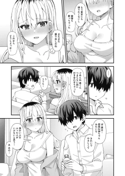 Page 471 of COMIC AUN 2024-12