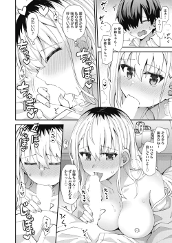 Page 478 of COMIC AUN 2024-12