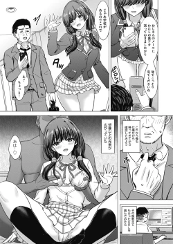 Page 47 of COMIC AUN 2024-12