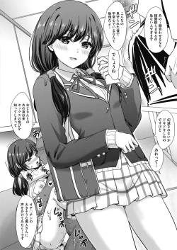 Page 50 of COMIC AUN 2024-12