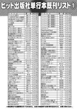 Page 510 of COMIC AUN 2024-12