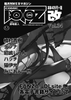 Page 515 of COMIC AUN 2024-12