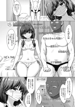 Page 52 of COMIC AUN 2024-12