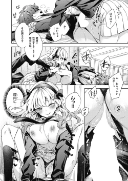 Page 68 of COMIC AUN 2024-12