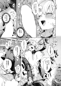 Page 69 of COMIC AUN 2024-12