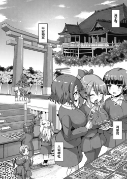 Page 8 of COMIC AUN 2024-12