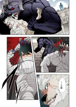 Page 141 of Monster 1-5