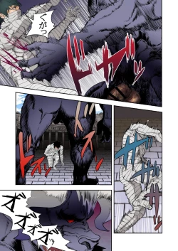 Page 143 of Monster 1-5