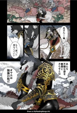 Page 152 of Monster 1-5