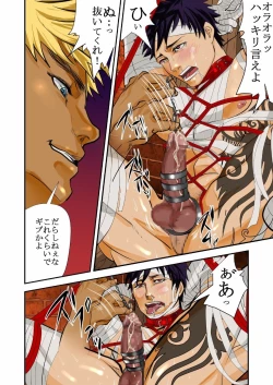 Page 43 of Monster 1-5