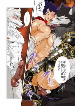 Page 55 of Monster 1-5